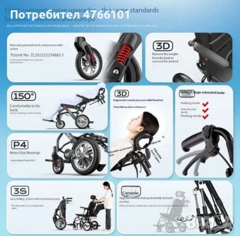 Сгъваема инвалидна количка , снимка 8 - Инвалидни колички - 53843971