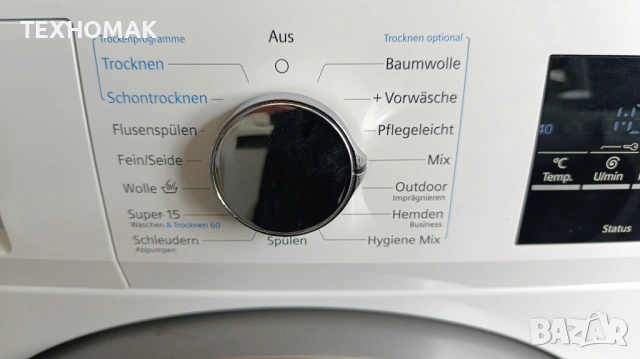 Пералня със сушилня SIEMENS IQ 500 клас А пране 7кг. сушене 4кг. инверторен мотор, снимка 2 - Перални - 53488380