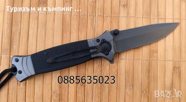 Сгъваем нож Browning Da73-1 / Browning 364  / Browning FA38, снимка 9 - Ножове - 16521146