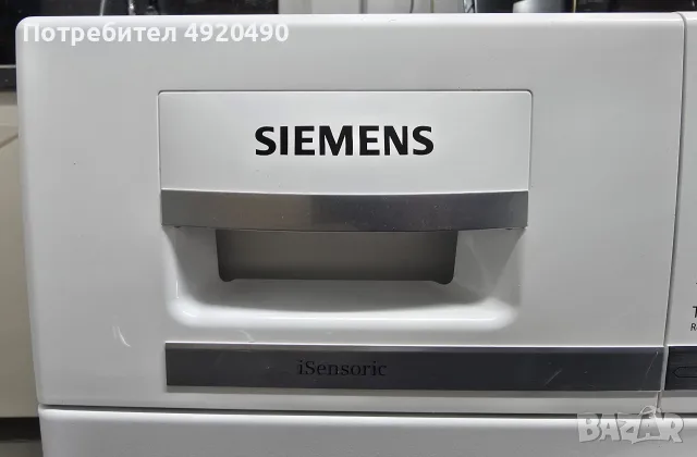 Продавам Инверторна Пералня SIEMENS iQ790 А+++ 8кг 1400 оборота Германия, снимка 5 - Перални - 55742099