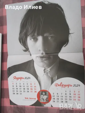 КалендарВ света на музикалните легендиЕлвис,Дж.Хендрикс,Дж. Морисън,Ф. Меркюри,М.Джексън,М. Джагър, снимка 8 - Други - 49318976