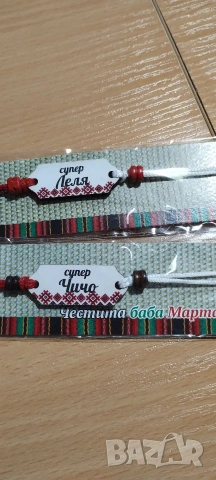 Мартеници с пожелание -голям лот 479 бр, снимка 2 - Други - 53299314