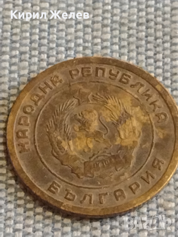 Четири монети стари редки България от соца за КОЛЕКЦИЯ ДЕКОРАЦИЯ 20943, снимка 5 - Нумизматика и бонистика - 44634789