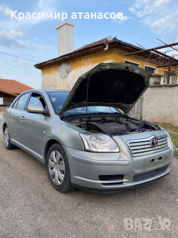 Toyota Avensis 2.0.D-4D.116кс.На части!!! Тойота Авенсис 2.0 д-4Д.2005г, снимка 1 - Автомобили и джипове - 36273807