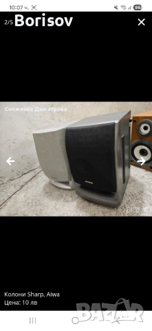 Тонколони, снимка 2 - Тонколони - 52104351