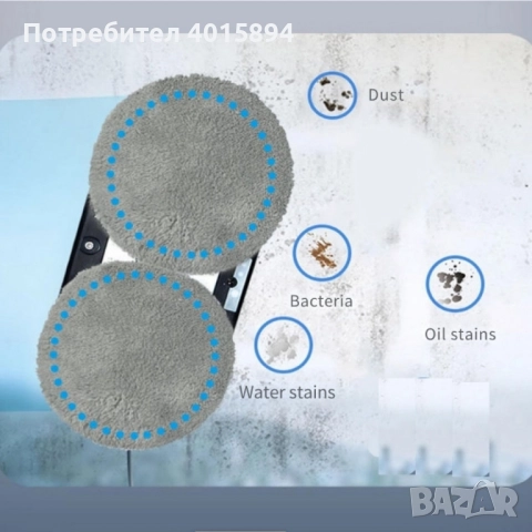 Интелигентен робот за почистване на прозорци с двойни въртящи се падове и вакуум 2800Pa, снимка 10 - Прахосмукачки - 52240902
