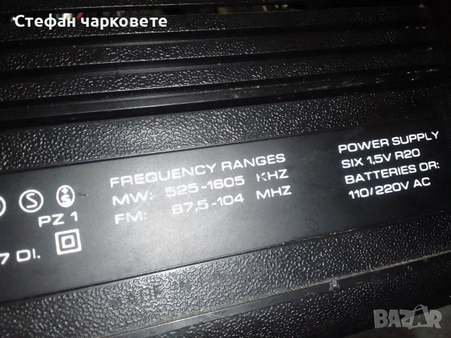 Радио касетофон Phillips , снимка 12 - Радиокасетофони, транзистори - 53116791