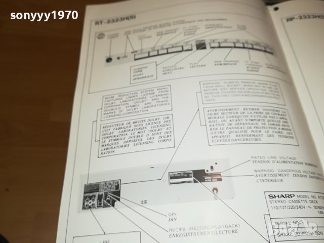SHARP-КНИЖКИ СХЕМИ ВНОС GERMANY 1406231400, снимка 9 - Други - 41163334