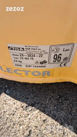 Косачка самоходна STIGA, снимка 6 - Градинска техника - 53474974