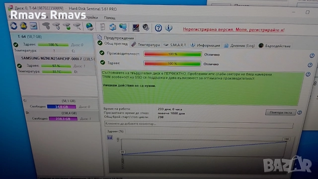SSD 64gb KingSpec 2.5" с проблем , снимка 3 - Твърди дискове - 51482385
