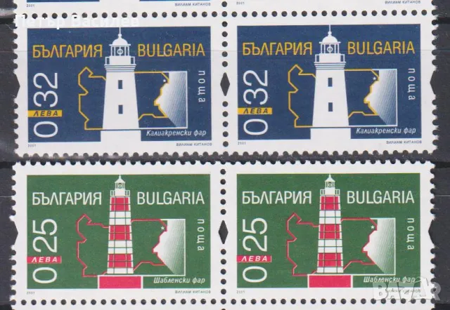 Чисти марки Морски фарове Анимация 2001 от България, снимка 7 - Филателия - 50345317