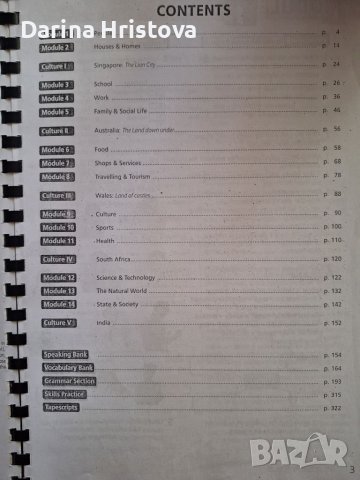 Express Publishing, снимка 3 - Учебници, учебни тетрадки - 41627590