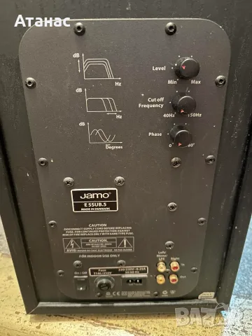 Hi-Fi усилвател Frey + Тонколони B&O S60 + Субуфер Jamo E 5SUB.5 + Кабели, снимка 3 - Аудиосистеми - 56316615
