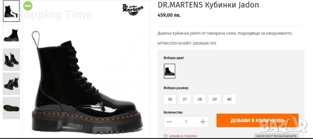 НОВИ оригинални DR.MARTENS кубинки Jadon, 41 номер, Спиди, снимка 2 - Дамски боти - 41191191