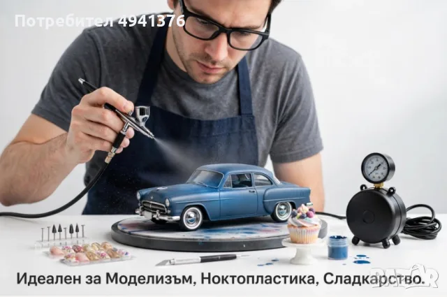ПРОДАВАМ МИНИ АЕРОГРАФ с КОМПРЕСОР - ПРОФЕСИОНАЛЕН КОМПЛЕКТ