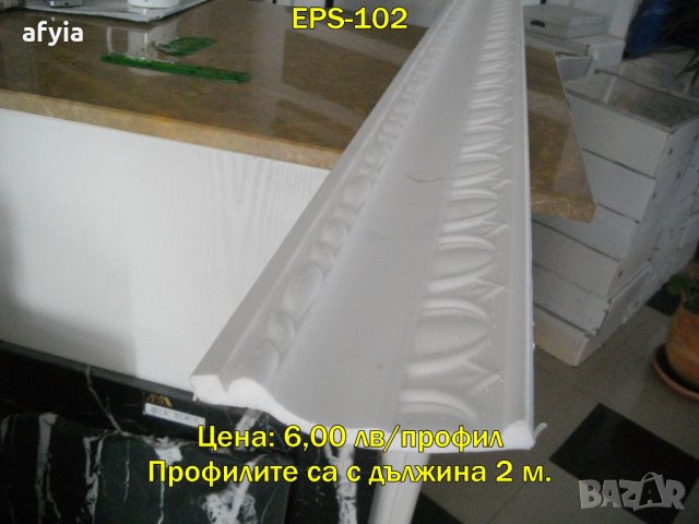 Корнизи от ЕPS стиропор, снимка 4 - Строителни материали - 9002875