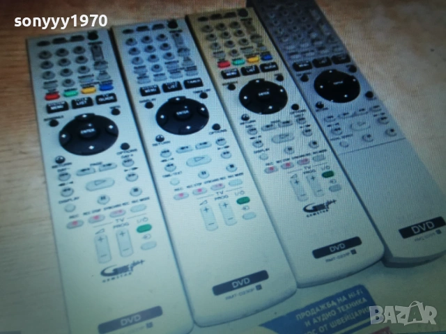 КУПУВАМ SONY RMT-D231P REMOTE CONTROL 0203261741