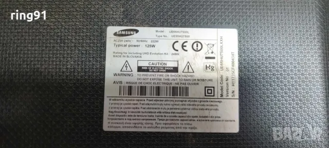 Захранване - BN44-00742A TV Samsung UE55HU7500L, снимка 3 - Части и Платки - 48194867