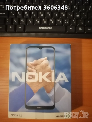 Телефони, снимка 9 - Nokia - 49087656