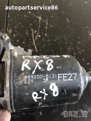 Преден мотор за предно стъкло за чистачки за Mazda RX8 (2004) 849200-8131, снимка 3 - Части - 53639127