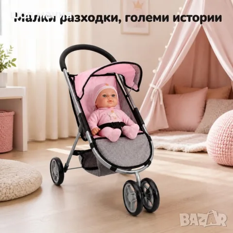 Детска количка за кукли със сенник, предпазен колан и кошница, снимка 4 - Други - 55976612