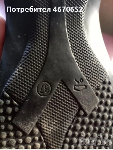 Дамски обувки, снимка 2 - Дамски ежедневни обувки - 53809871