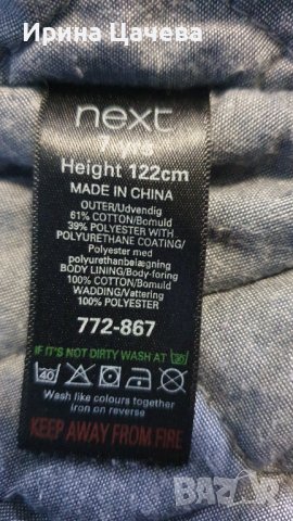 Детско яке Next, снимка 6 - Детски якета и елеци - 39874921