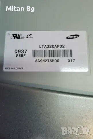 Ultravox ULV-3045 Main board 17MB35-1/ LTA320AP02, снимка 3 - Части и Платки - 49137252