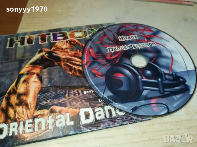 HITBOX DANCE SELECTION CD 2601251807, снимка 7 - CD дискове - 48837876
