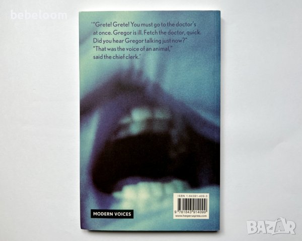 Metamorphosis Franz Kafka, Направление Художествена литература, снимка 3 - Художествена литература - 41587857