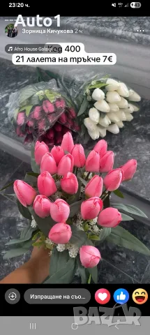 Изкуствени цветя и кутий , снимка 5 - Изкуствени цветя - 55982940
