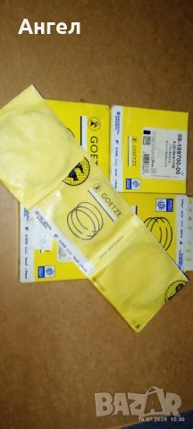 Сегменти VAG бензин