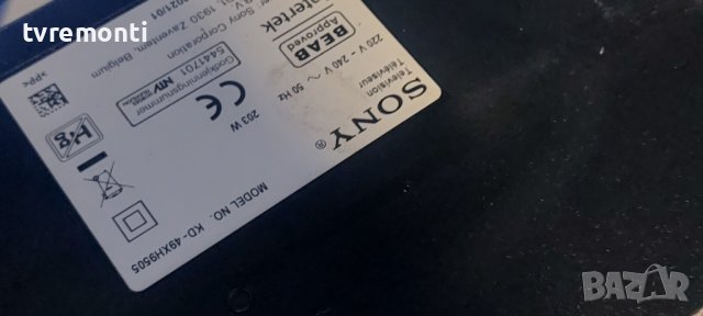 LED подсветка за дисплей YD9S049DND01 за телевизор SONY модел 49XH9505, снимка 4 - Части и Платки - 40004722