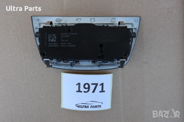 Оригинален бутон светлини за BMW G01 G02 9472963, снимка 2 - Части - 50519292