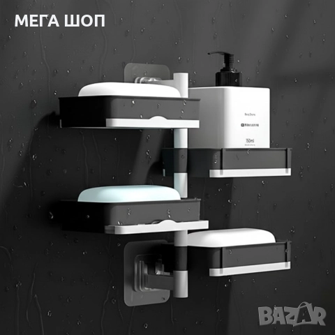 Въртящ се органайзер за баня или кухня с 4 нива