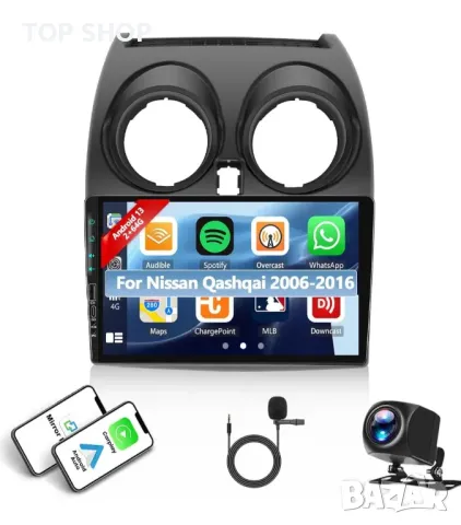 2+64 GB Android 13 мултимедия 9" за Nissan Qashqai J10 2006 до 2016