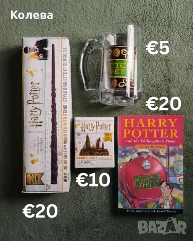 Harry Potter merch - Мърч на Хари Потър - книга, пръчка, халба и мини лампа