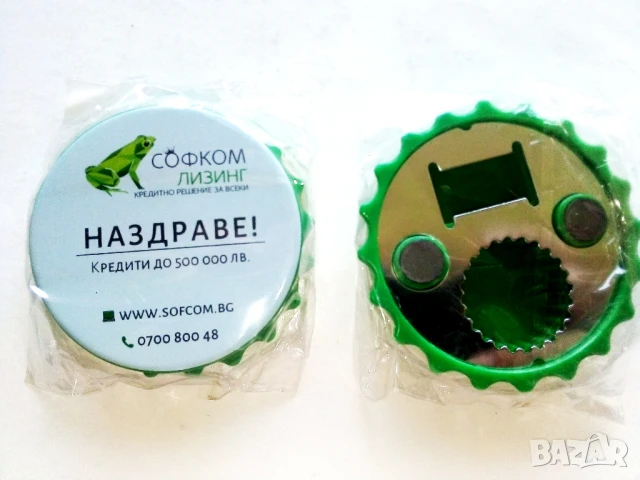 Рекламни отварачки с магнит,нови