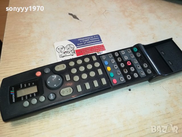 philips remote control-внос swiss 0802241033, снимка 13 - Дистанционни - 44192049