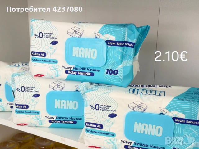 Прах за пране и почистващи препарати, снимка 4 - Перилни препарати и омекотители - 53822204