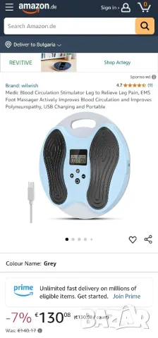 Безжичен масажор за крака, EMS за стимулиране на кръвообращението, снимка 2 - Масажори - 49969845