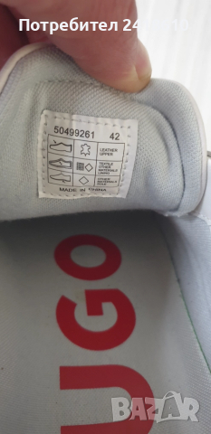 Hugo Boss HUGO Leather Mens Size 42/26 .5 - 27 см ОРИГИНАЛ! Мъжки кецове от естествена кожа!, снимка 4 - Кецове - 52343766