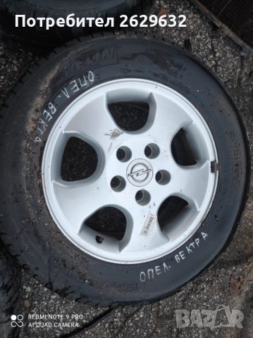 Джанти Опел 5x110 r 15, снимка 2 - Гуми и джанти - 39122407