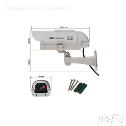 Фалшива камера  със светлинен индикатор 1300, снимка 7 - IP камери - 53453760