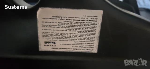Бебешко кошче - Chipolino Ritmo Aqua, снимка 5 - Детски колички - 56126904