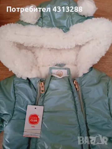 Ескимос 6-9м 74см, снимка 2 - Бебешки ескимоси - 48179758