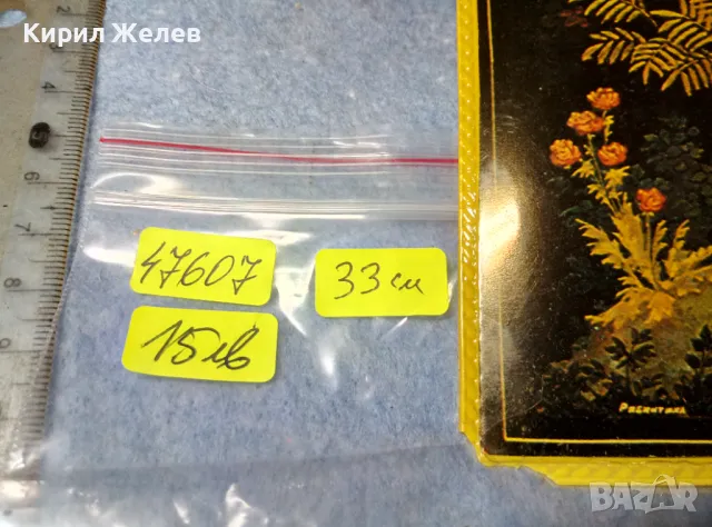 СТАРА РУСКА РОМАНТИЧНА РИСУНКА ПРИНТ от СССР ПЕРИОДА МНОГО КРАСИВА За ДЕКОРАЦИЯ КОЛЕКЦИЯ 47607, снимка 8 - Пана - 47920352