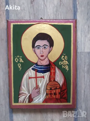 Икона на свети  Стефан.