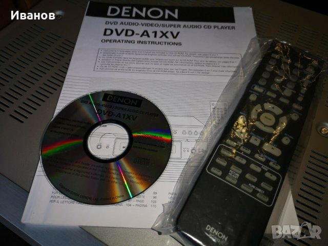 Denon DVD-A1XV - DVD-Audio и SACD, снимка 8 - Аудиосистеми - 41659967