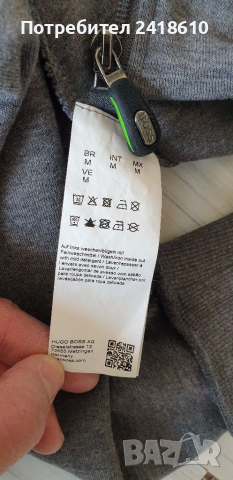 Hugo Boss Saggy Hoodie Full Zip Regular Fit Mens Size М ОРИГИНАЛ! Суичер с цял Цип!, снимка 6 - Спортни дрехи, екипи - 36181090